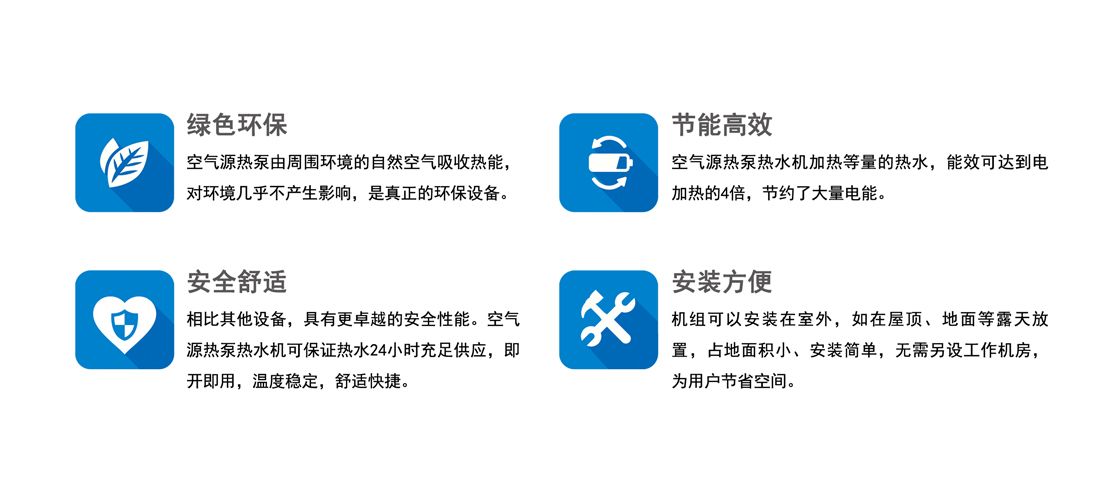 循環加熱型空氣源熱泵熱水機 循環加熱型空氣源熱泵熱水機